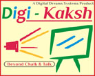 Digi-कक्ष